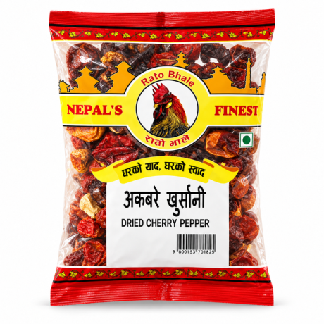 RATO BHALE Dried Dalle Khorsani (Dried Hot Cherry Pepper) 20 X 50g